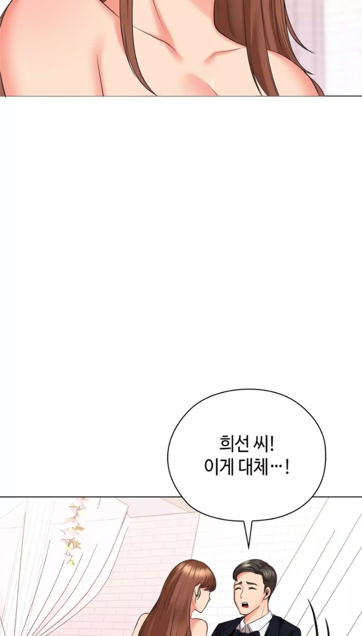 The High Society Raw Chapter 49 image 44