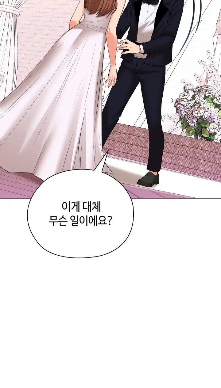 The High Society Raw Chapter 49 image 45