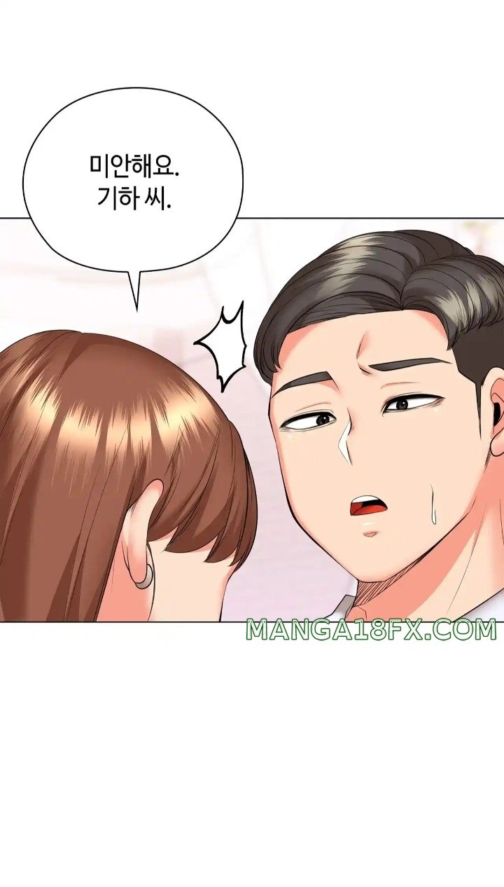 The High Society Raw Chapter 49 image 46