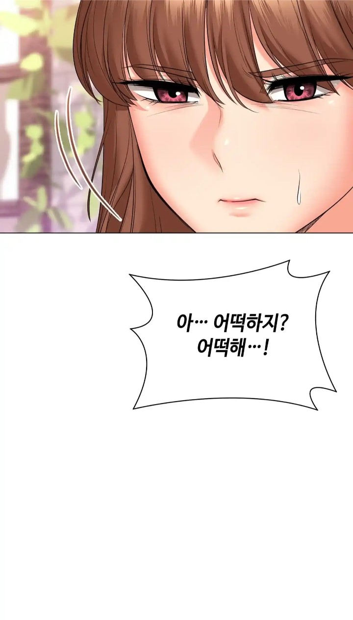 The High Society Raw Chapter 49 image 4