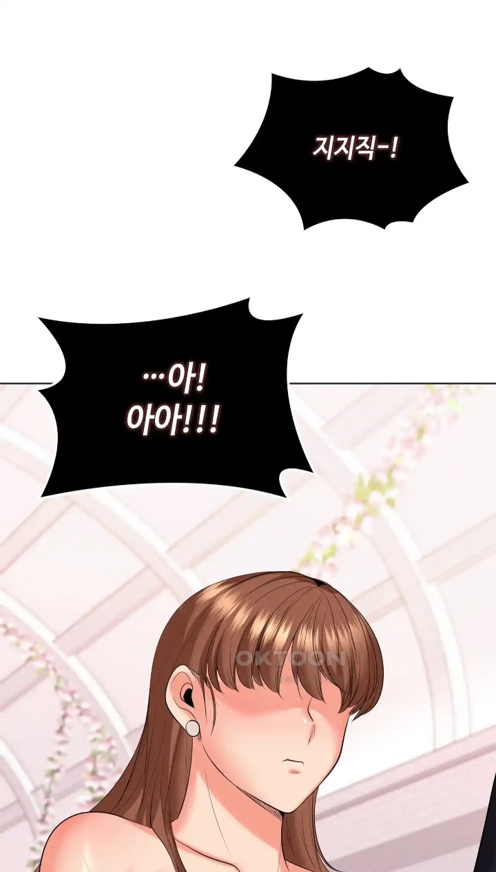 The High Society Raw Chapter 49 image 53