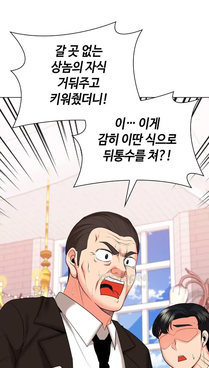 The High Society Raw Chapter 49 image 61