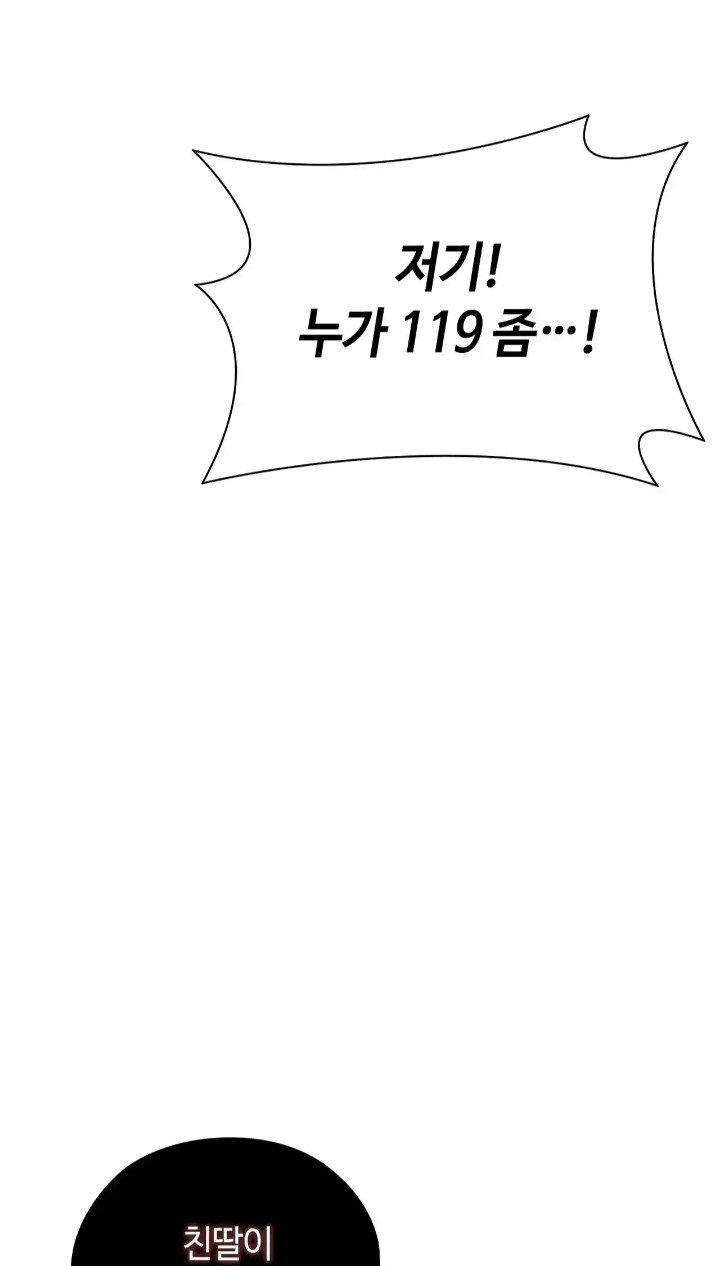 The High Society Raw Chapter 49 image 65