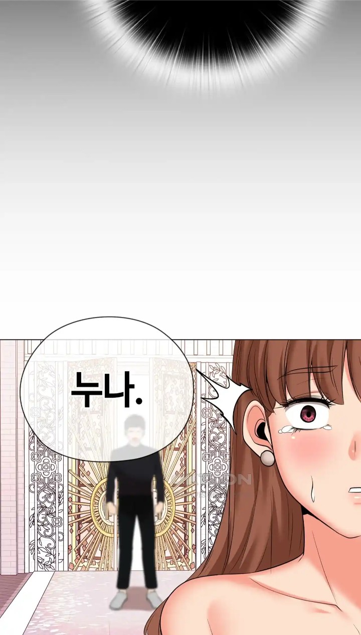 The High Society Raw Chapter 49 image 71