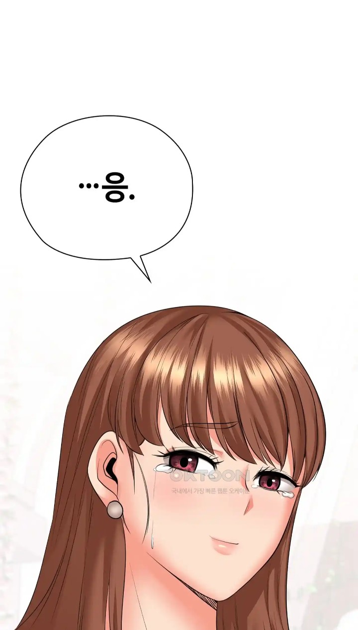 The High Society Raw Chapter 49 image 78