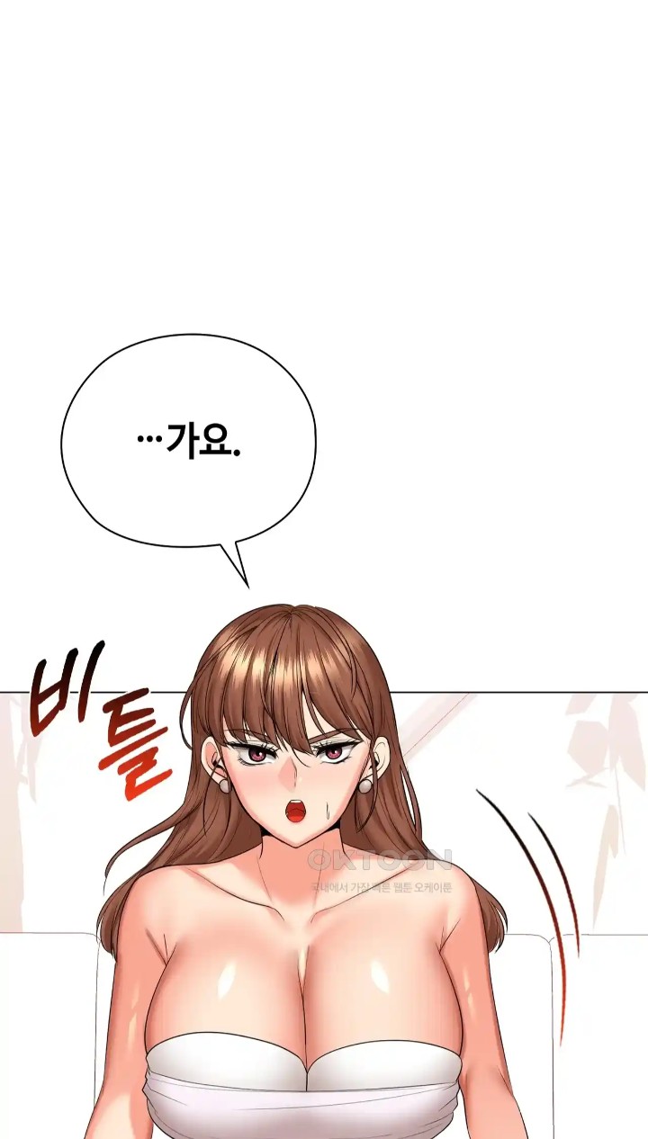The High Society Raw Chapter 49 image 8