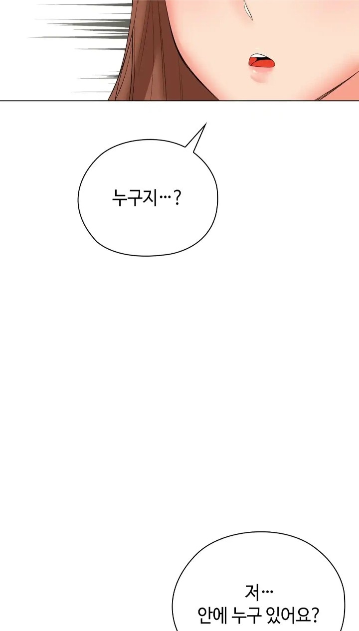 The High Society Raw Chapter 50 image 101