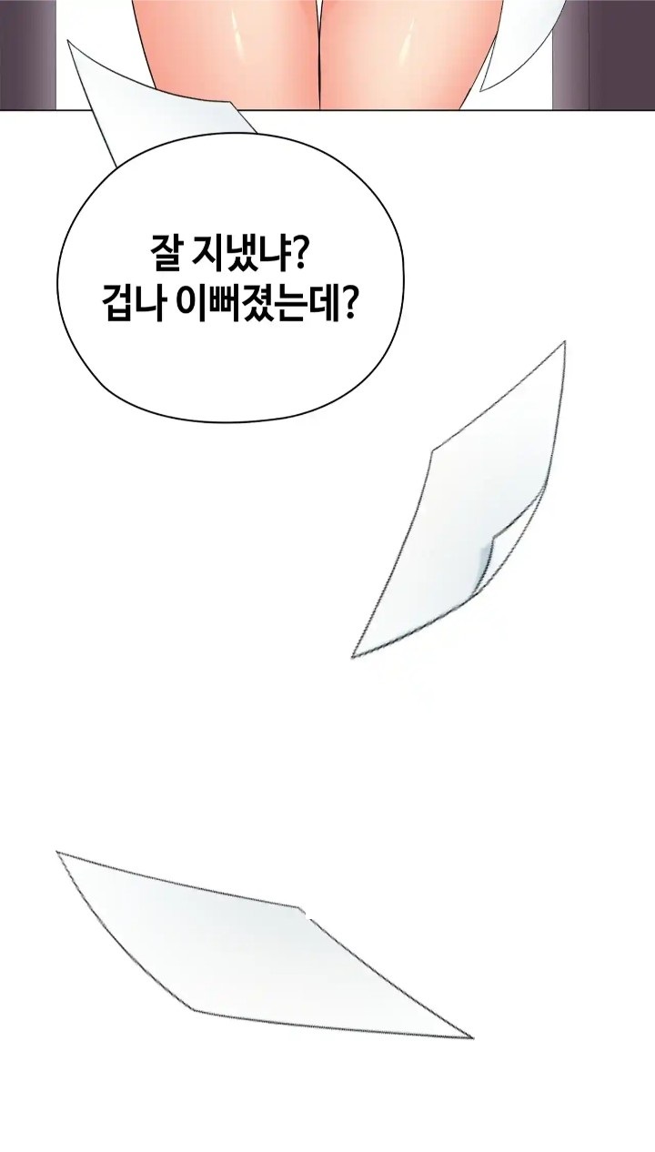 The High Society Raw Chapter 50 image 106