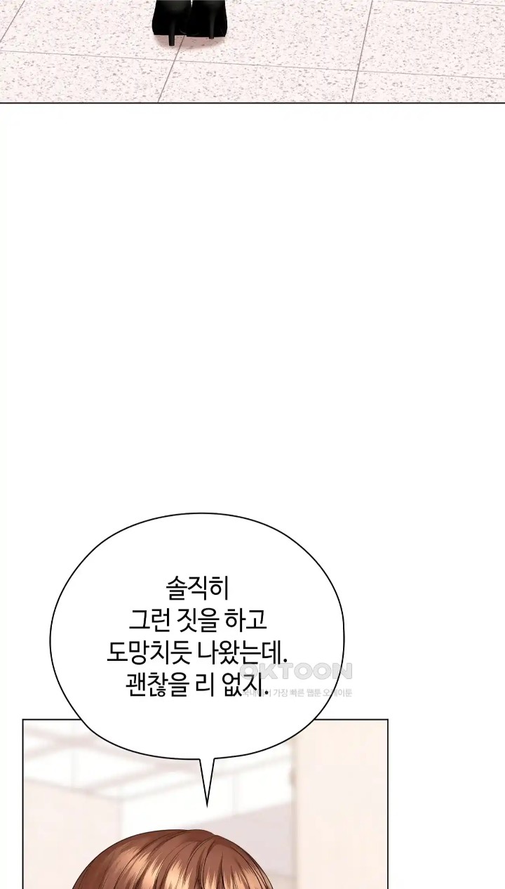 The High Society Raw Chapter 50 image 10
