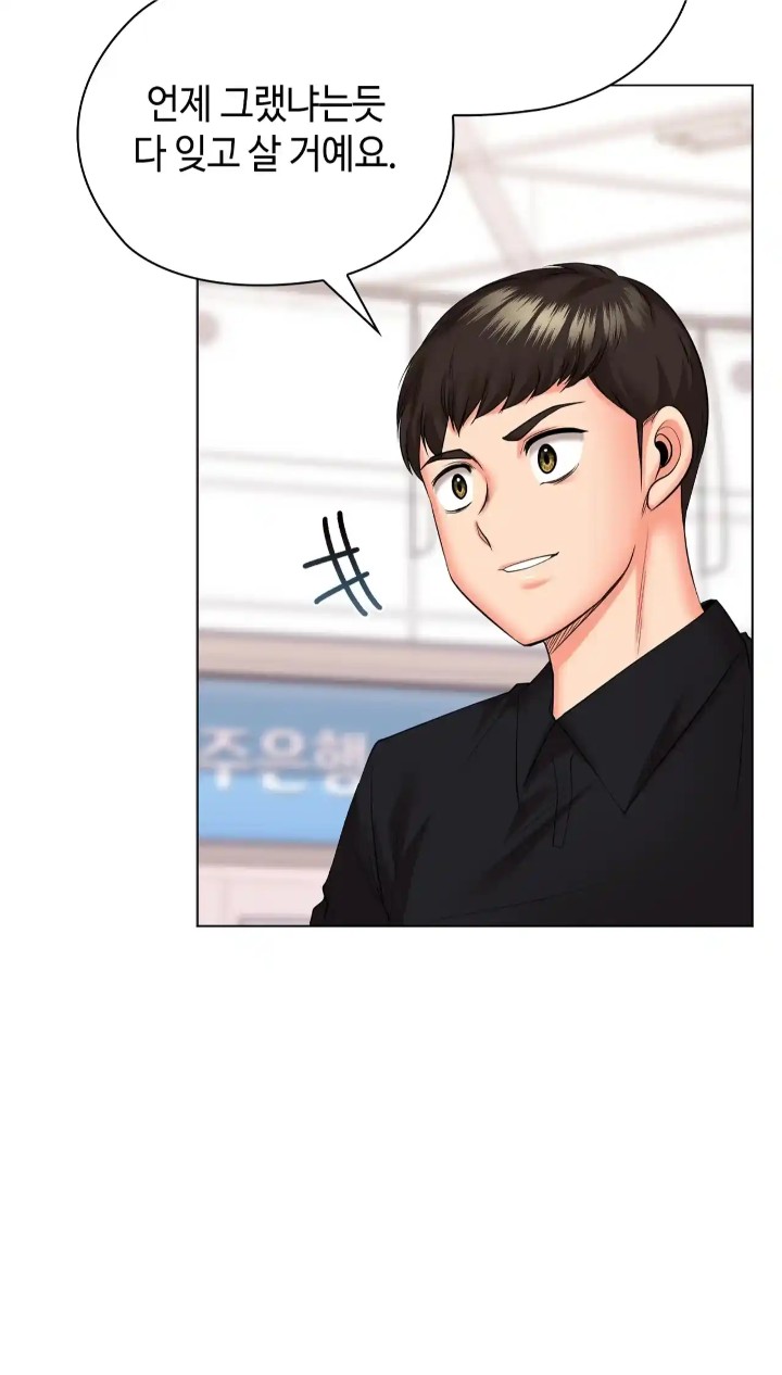 The High Society Raw Chapter 50 image 12