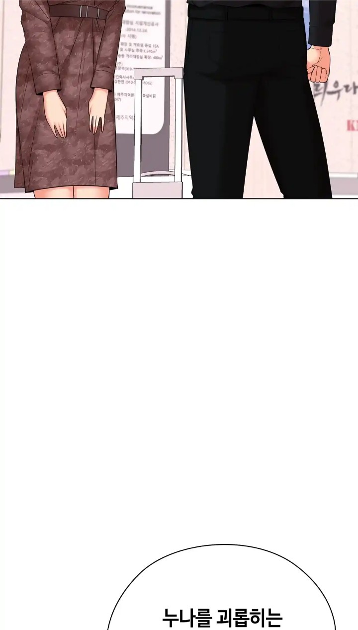 The High Society Raw Chapter 50 image 14