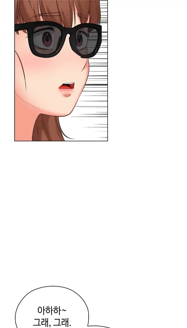 The High Society Raw Chapter 50 image 17