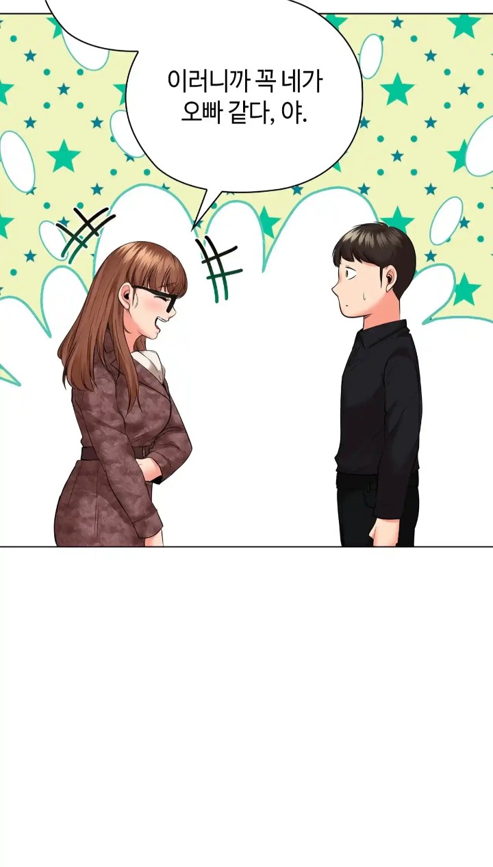 The High Society Raw Chapter 50 image 18