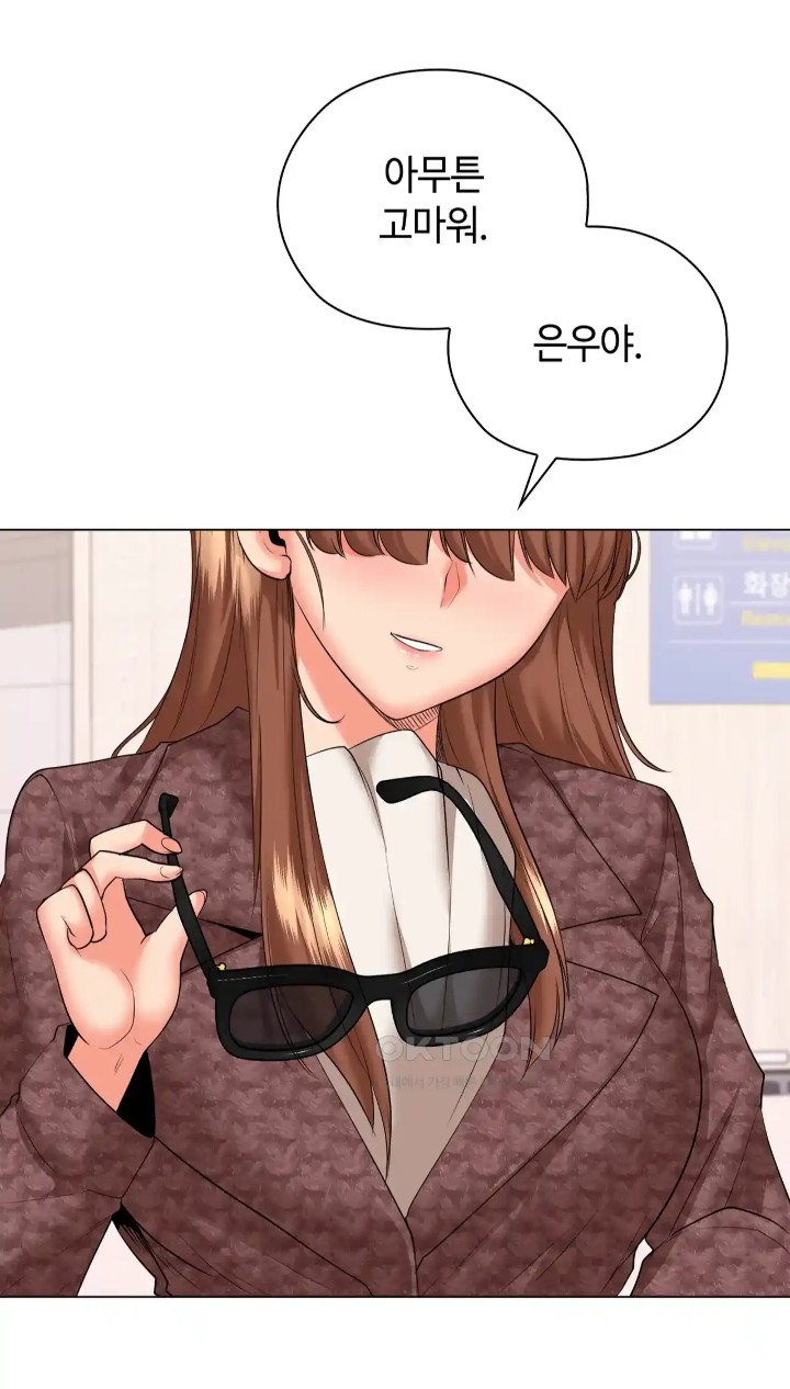 The High Society Raw Chapter 50 image 19