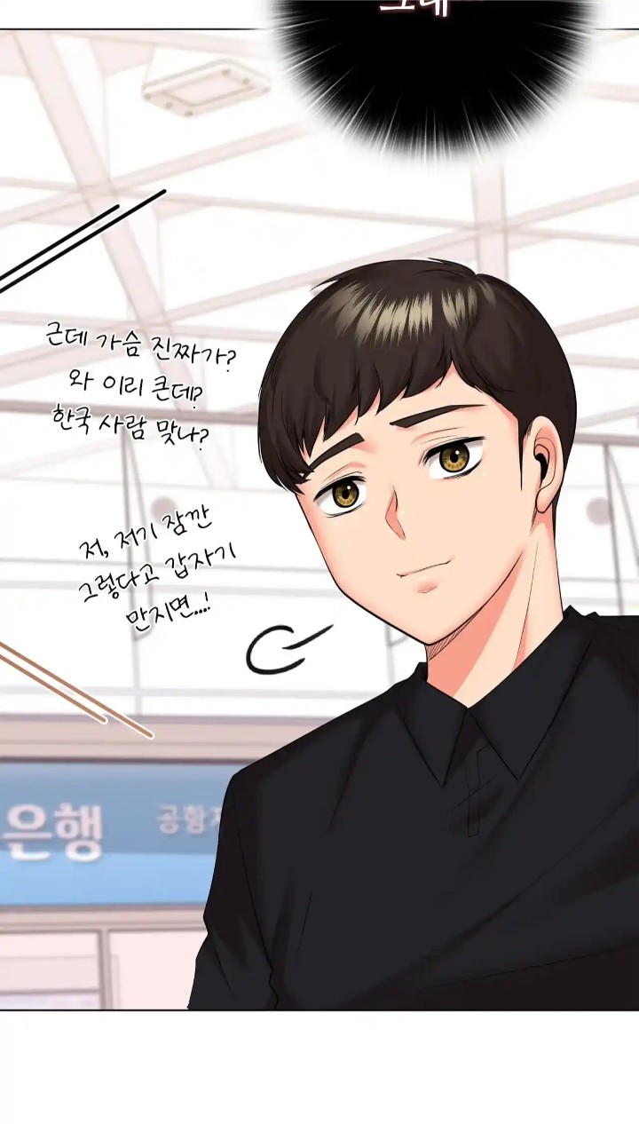 The High Society Raw Chapter 50 image 31