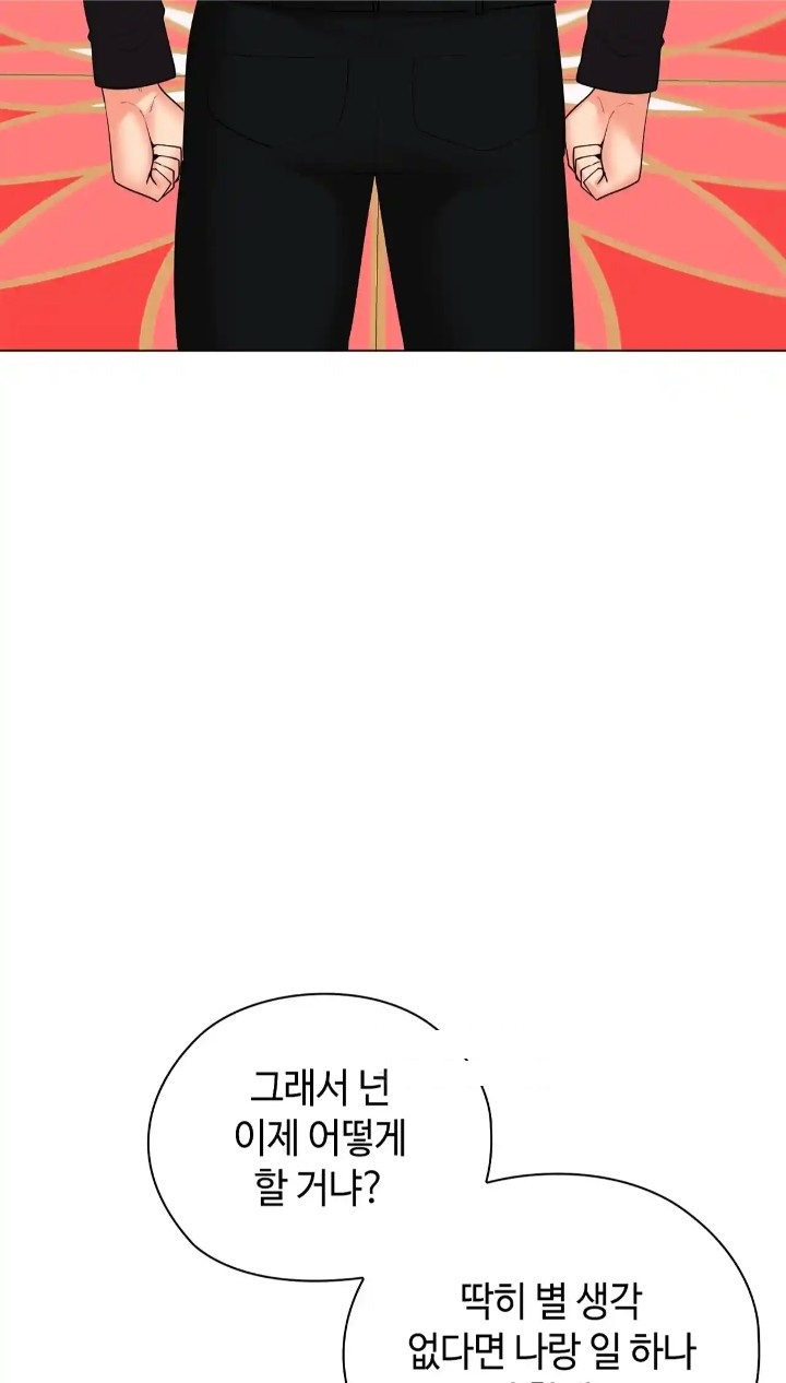 The High Society Raw Chapter 50 image 46