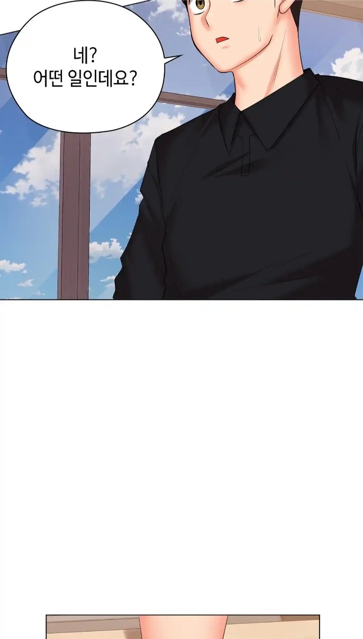 The High Society Raw Chapter 50 image 48