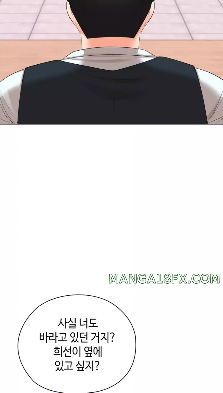 The High Society Raw Chapter 50 image 51
