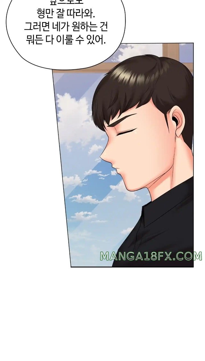 The High Society Raw Chapter 50 image 53