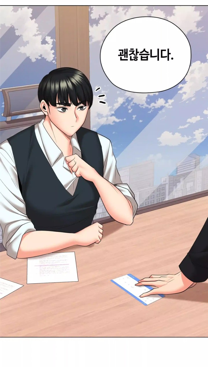 The High Society Raw Chapter 50 image 55