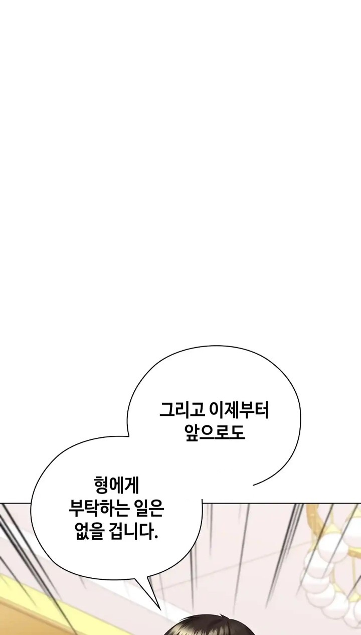 The High Society Raw Chapter 50 image 59