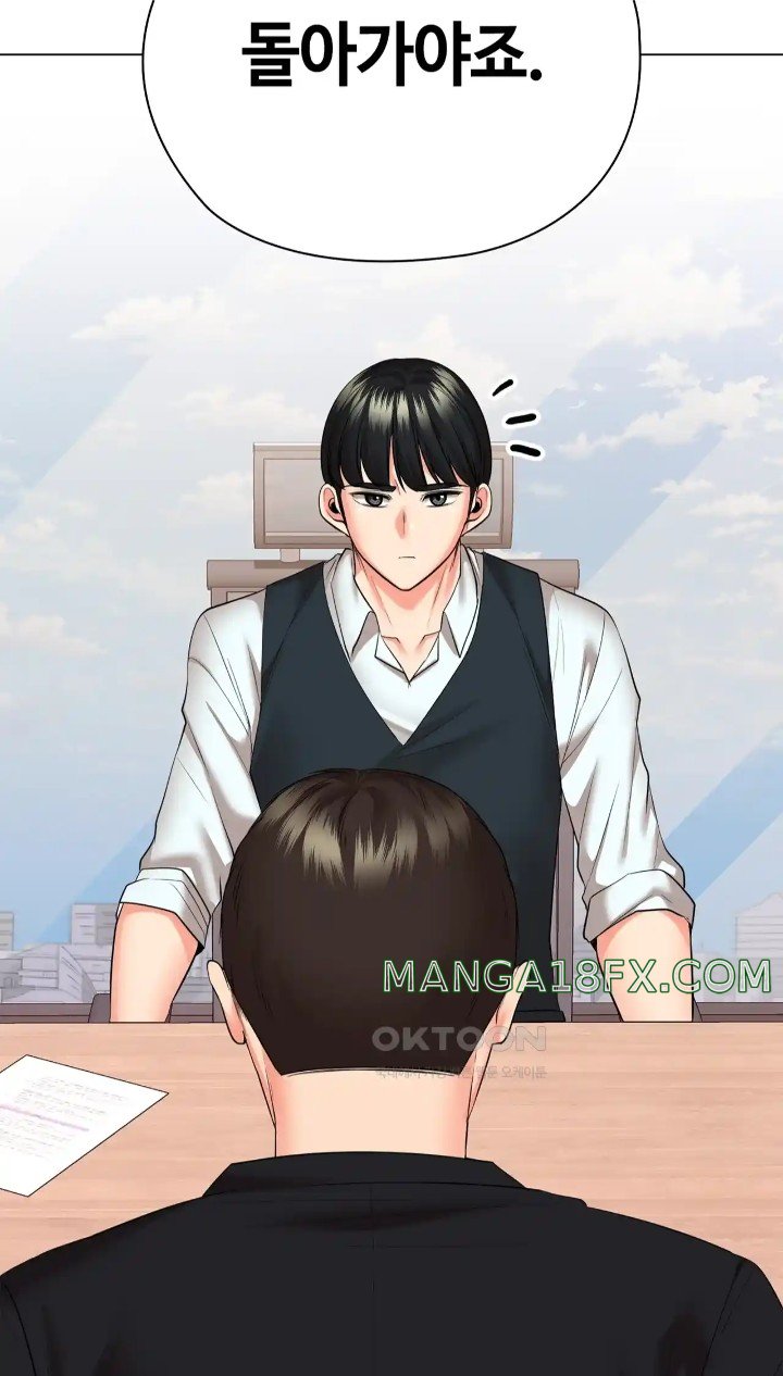The High Society Raw Chapter 50 image 66