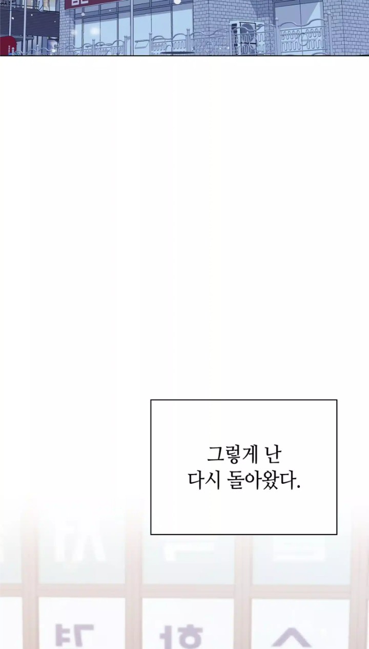 The High Society Raw Chapter 50 image 71