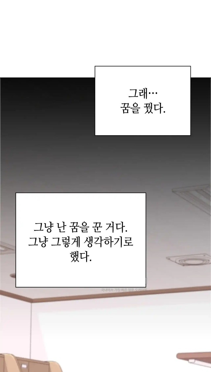 The High Society Raw Chapter 50 image 76
