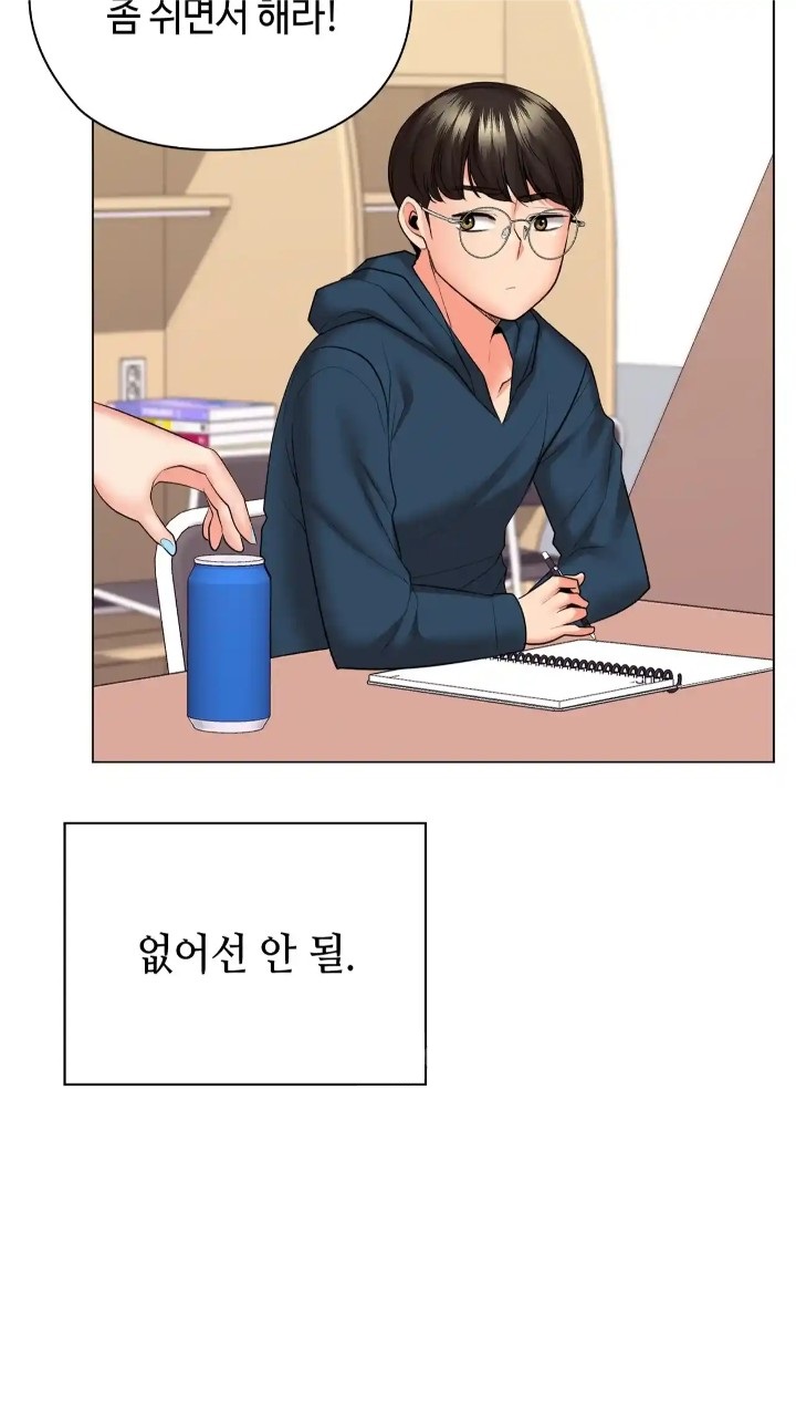 The High Society Raw Chapter 50 image 80