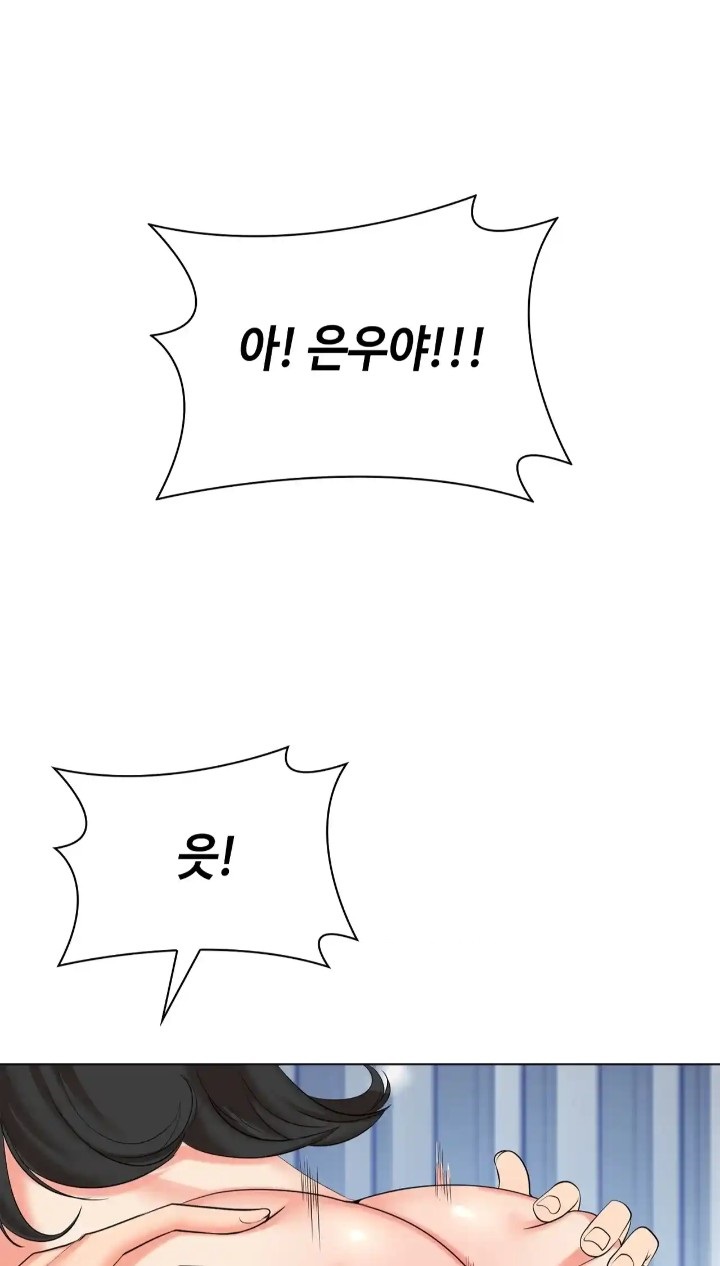 The High Society Raw Chapter 50 image 87