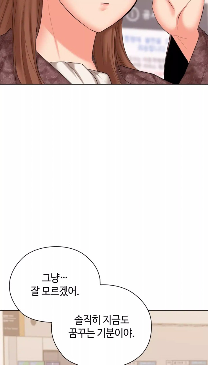 The High Society Raw Chapter 50 image 8
