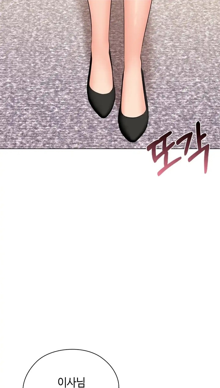 The High Society Raw Chapter 50 image 96