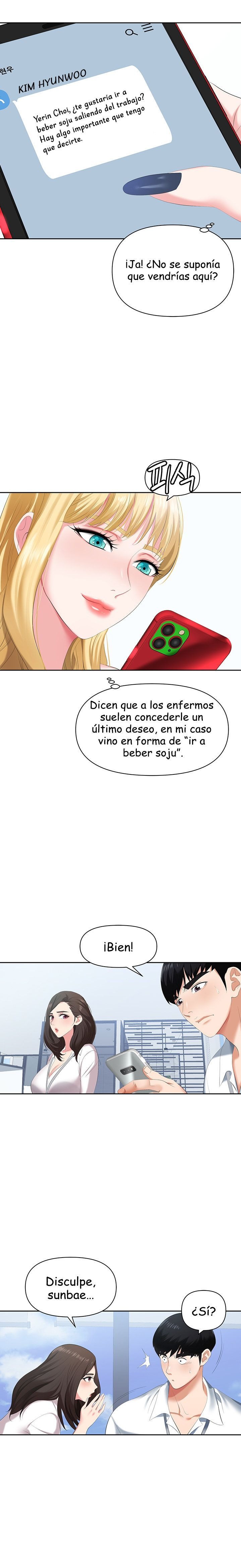 Boobie Trap Raw Chapter 1 image 24