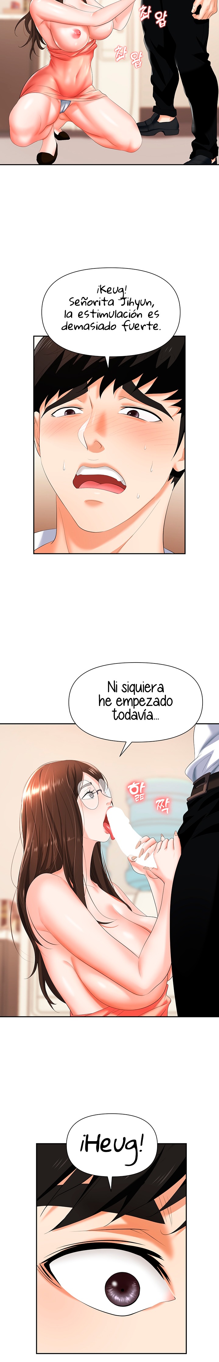 Boobie Trap Raw Chapter 12 image 20