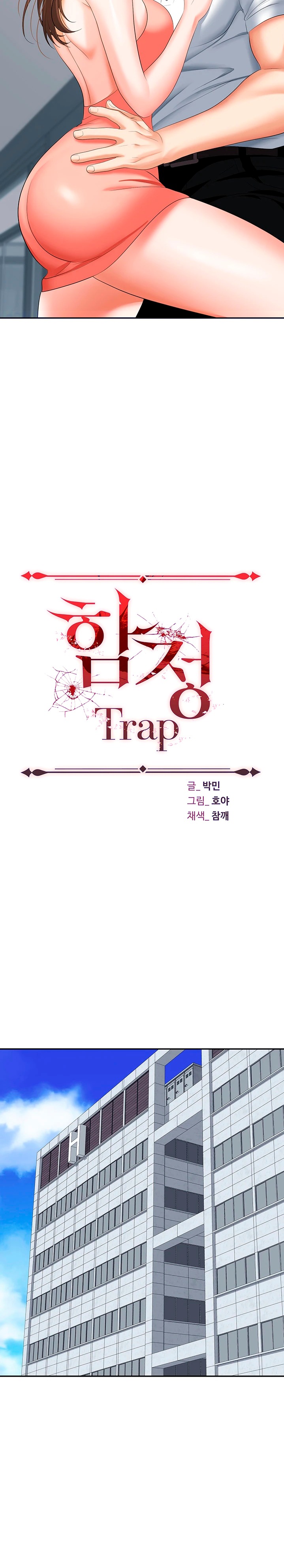 Boobie Trap Raw Chapter 14 image 3