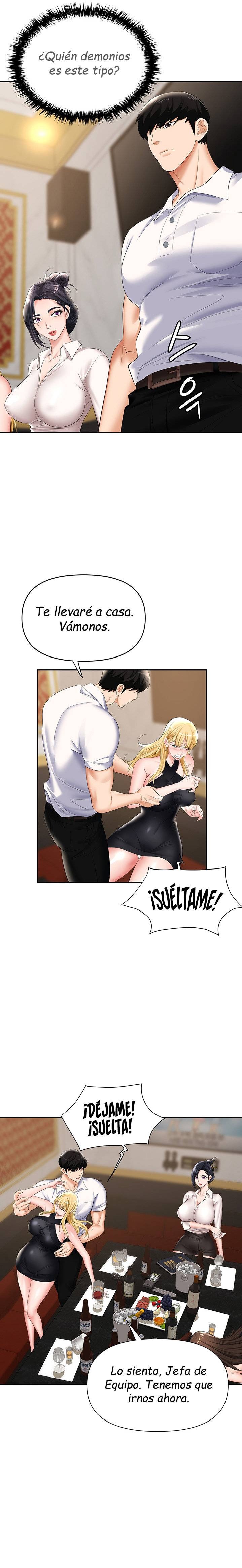 Boobie Trap Raw Chapter 15 image 10