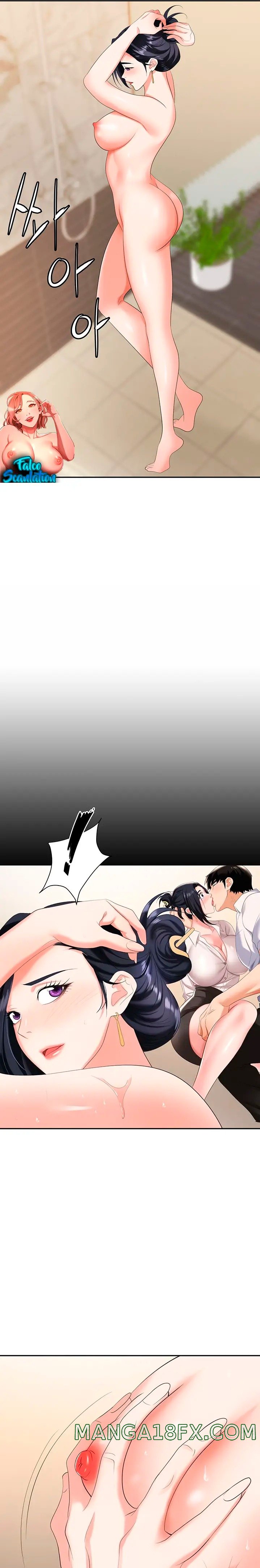 Boobie Trap Raw Chapter 17 image 4