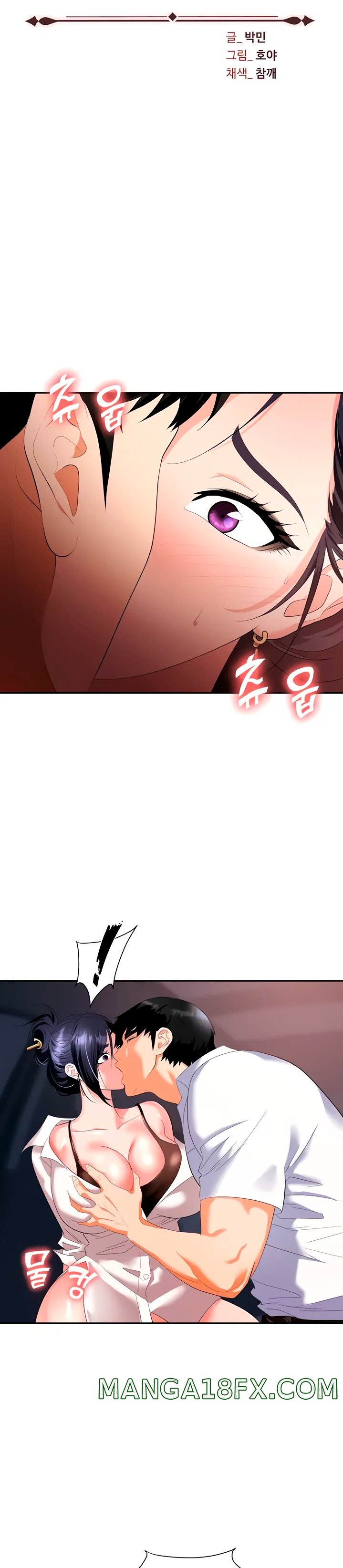 Boobie Trap Raw Chapter 22 image 3