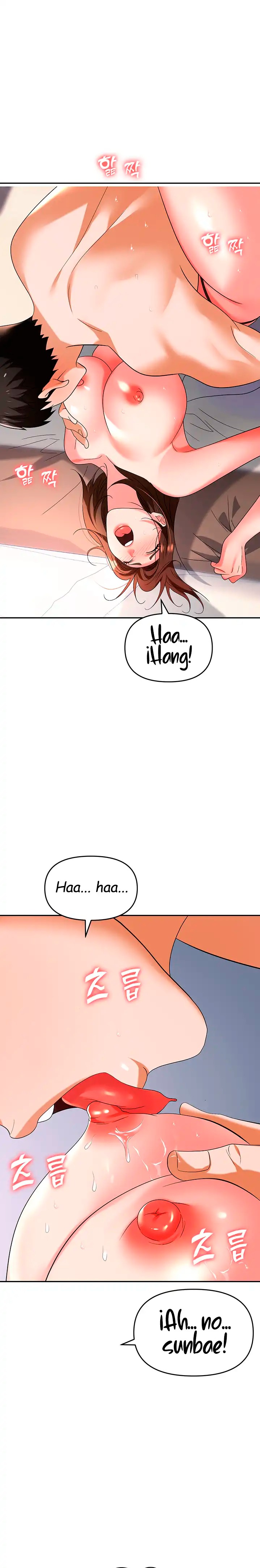 Boobie Trap Raw Chapter 32 image 13