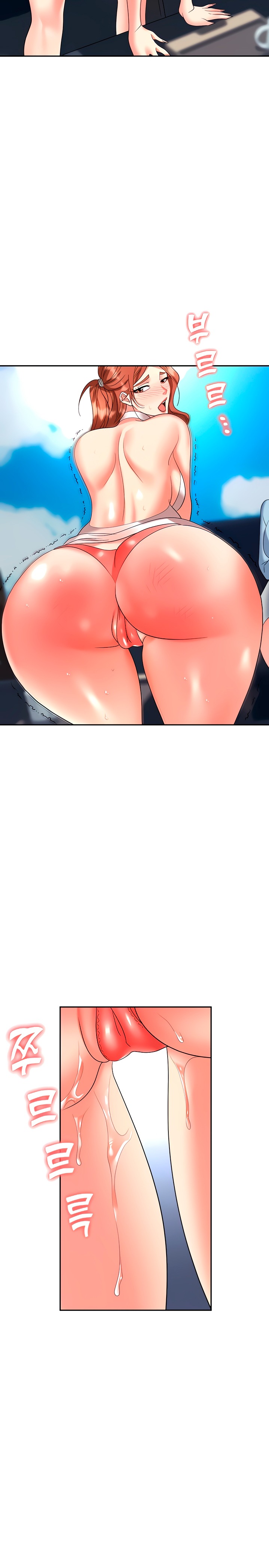 Boobie Trap Raw Chapter 36 image 27