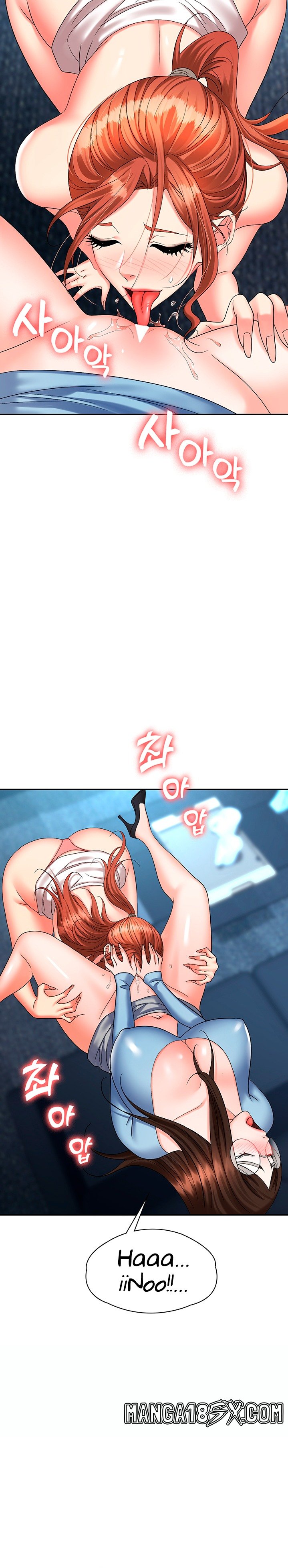 Boobie Trap Raw Chapter 37 image 6