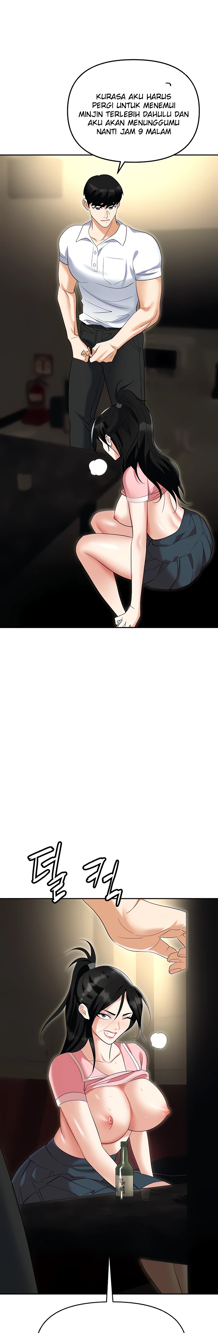 Boobie Trap Raw Chapter 50 image 0