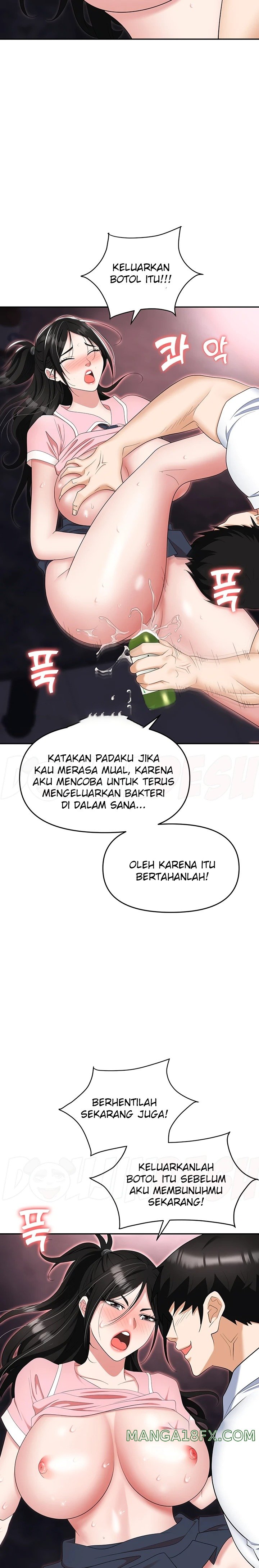 Boobie Trap Raw Chapter 50 image 27
