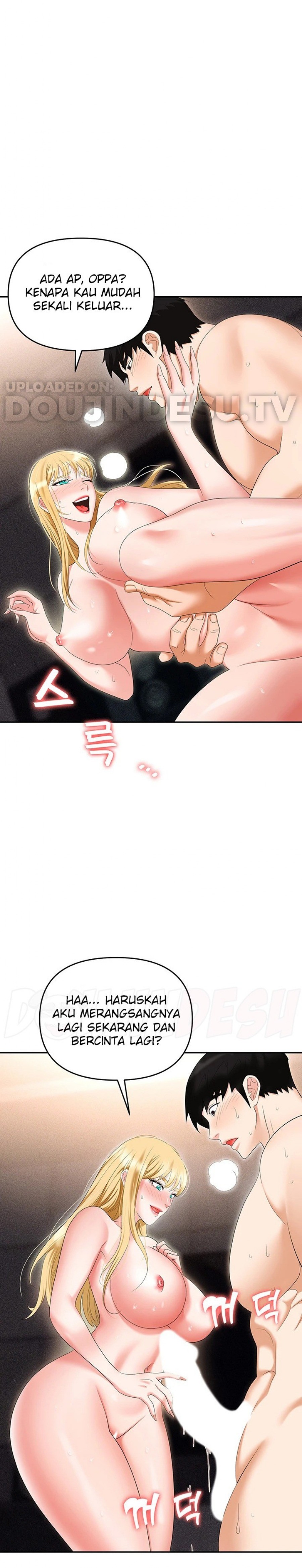 Boobie Trap Raw Chapter 54 image 15