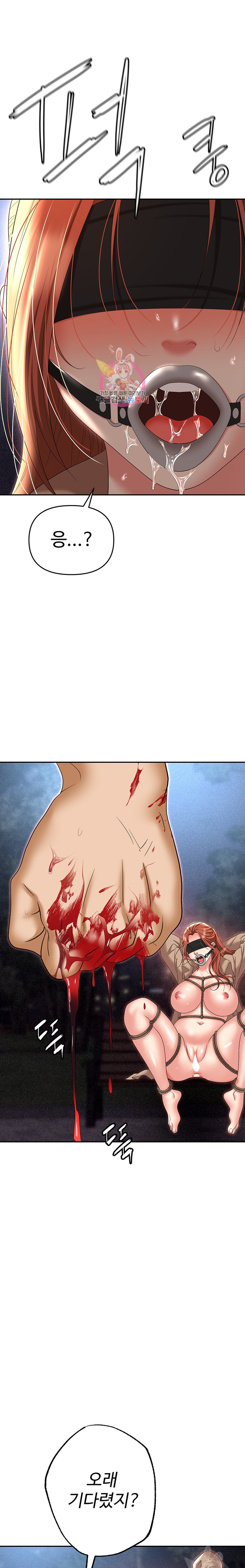 Boobie Trap Raw Chapter 59 image 0