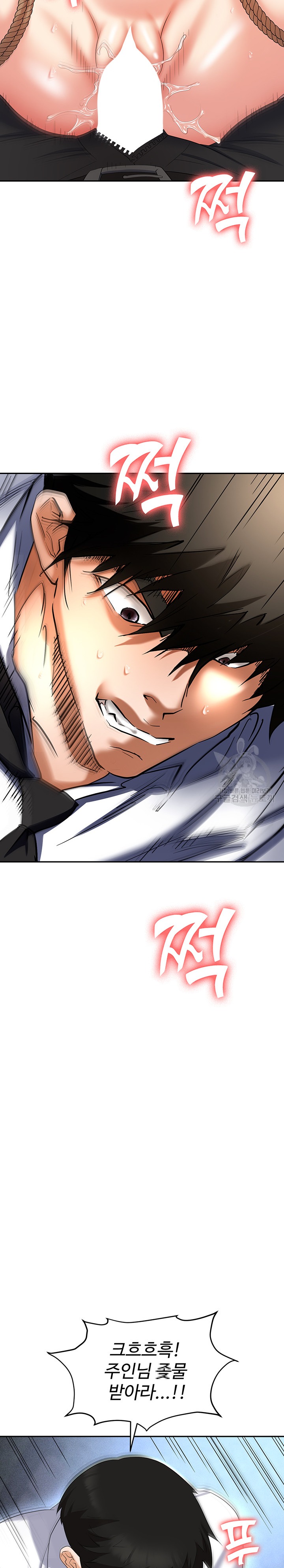 Boobie Trap Raw Chapter 59 image 27