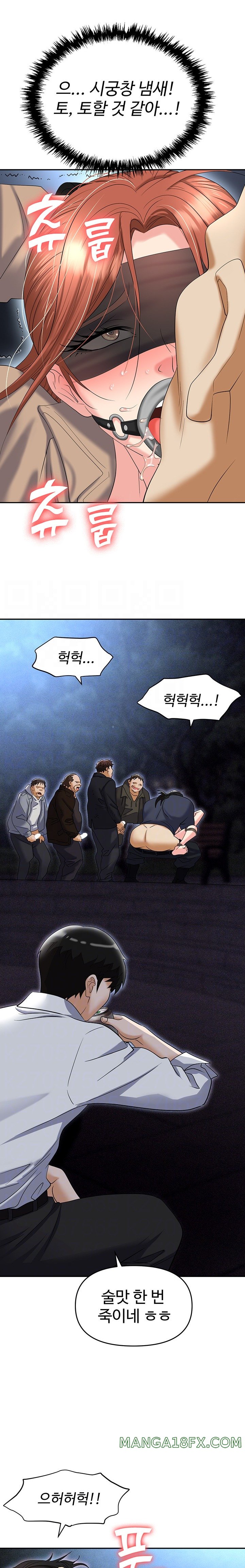 Boobie Trap Raw Chapter 59 image 3
