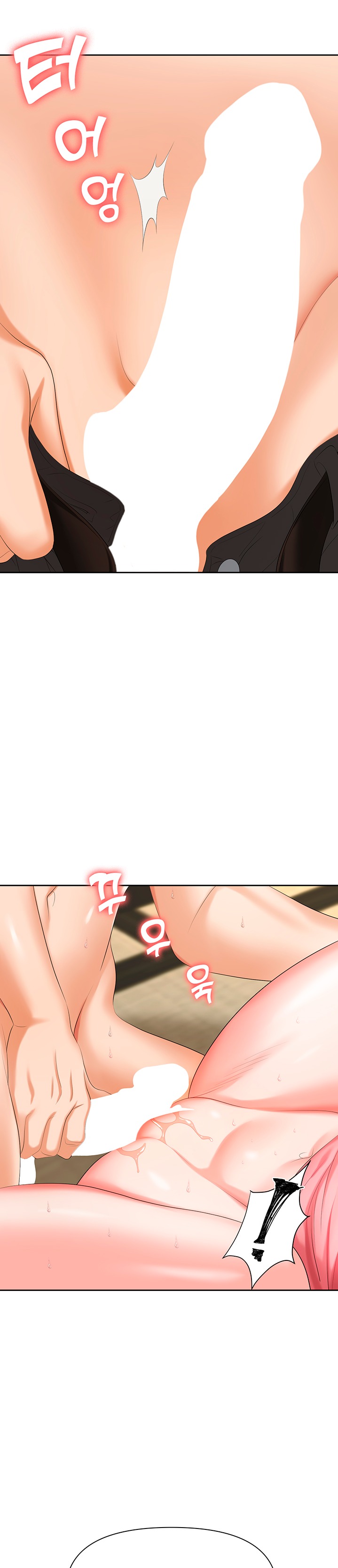 Boobie Trap Raw Chapter 6 image 15