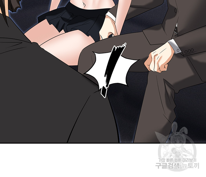 Boobie Trap Raw Chapter 60 image 12