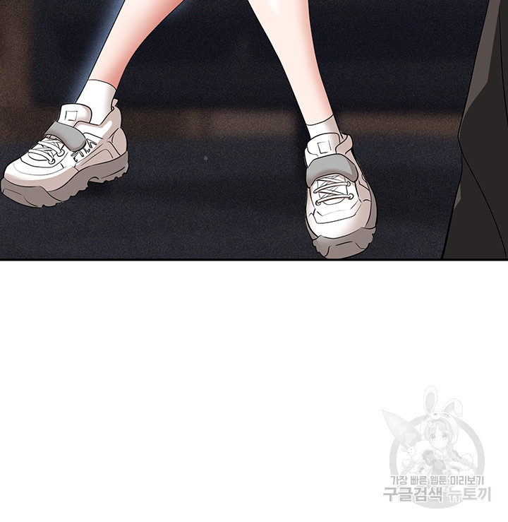 Boobie Trap Raw Chapter 60 image 16